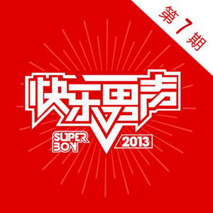 第五街的诱惑 (Live)