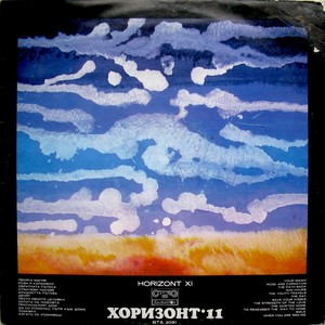 Слънчеви часове