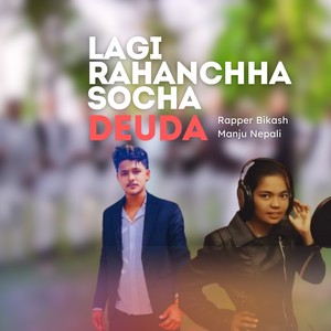 Lagi Rahanchha Socha Deuda