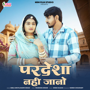 Pardesha Nahi Jano