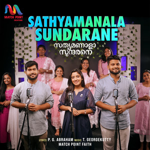 Sathyamanala Sundarane