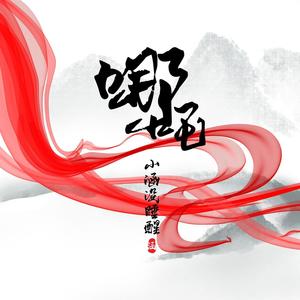 哪吒