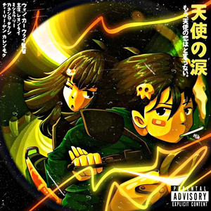 Preço da Paz (Explicit)