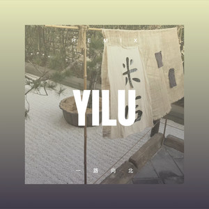 王者荣耀之韩信白龙吟语音