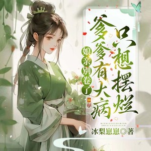 雾之声 - 第351集_我记得很清楚