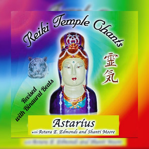 Reiki Temple Chants