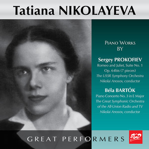 Piano Concerto No. 3 in E Major, Sz. 119 - Piano Concerto No. 3 in E Major, Sz. 119: II. Adagio religioso