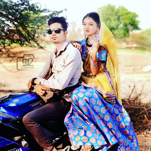 दुई न काजे डी जा मा कुदाडु