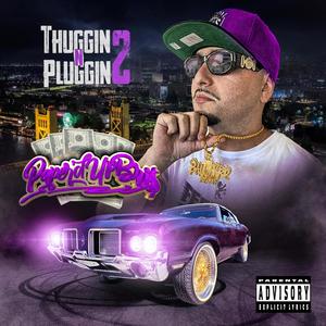 Projectz (feat. Relly Rel, Lil Rue & Homewrecka) (Explicit)