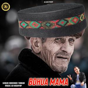 Bdhua Mama