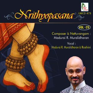 Anandha Koothadi - Varnam - Ragam Keeravani -Talam Misra Dhuruva