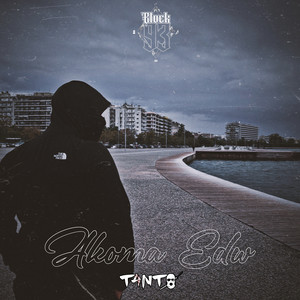 AKOMA EDW (Explicit)