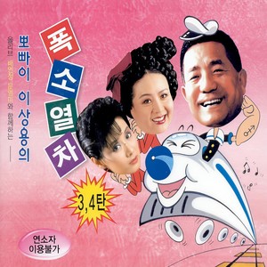 축제의 밤