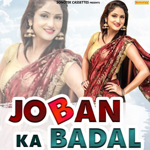 Joban Ka Badal - Single