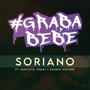 Grabaybebe, Vol. 26 (Explicit)