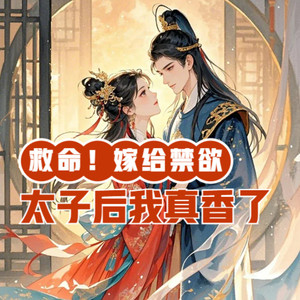 第107集 同乘一骑-小酷说书