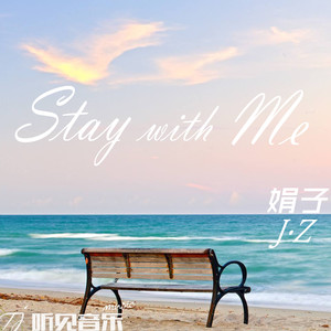 Stay with me