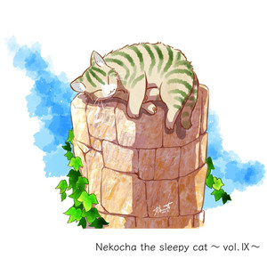 Nekocha the sleepy cat ～vol.Ⅸ～