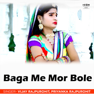 Baga Me Mor Bole