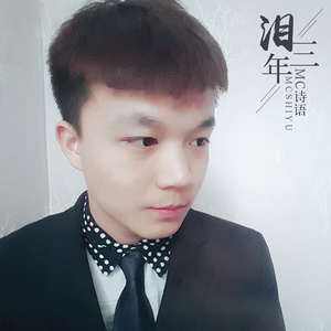 耿耿星河