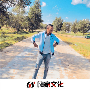 你配不上自己的野心 (DJ版)