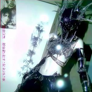 i heart you (Boy Fantasy Remix|Explicit)