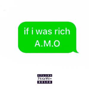 If I Was Rich (Explicit)