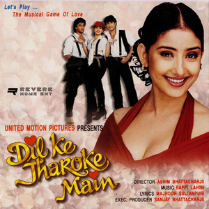 Dil Ke Jharoke Main (Original Motion Picture Soundtrack)