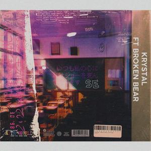 Se(feat. Broken Bear)