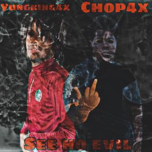 Not Alone (feat. Yflrj, Yungking4x & Yfljayy) (Explicit)