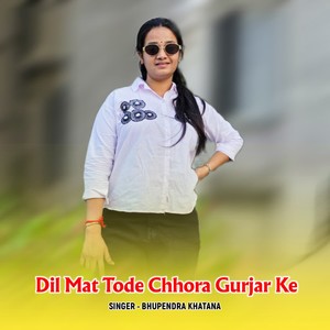 Dil Mat Tode Chhora Gurjar Ke