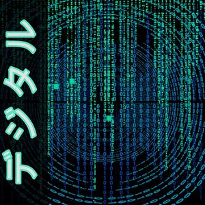 DIGI(feat. ONI INC.) (Explicit)