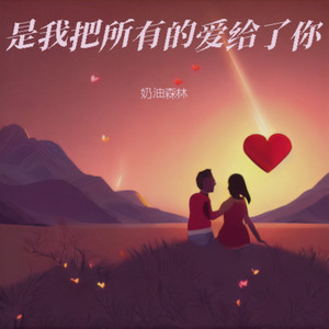 下个转弯是你吗封面