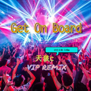 GET ON BOARD(VIP REMIX)