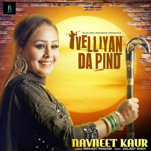 Velliyan Da Pind