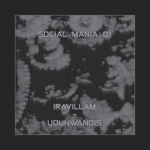 Social Mania 01 (Explicit)