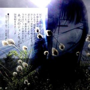 closer to an end (Explicit)