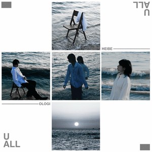 Unstatic (feat. Dopein)