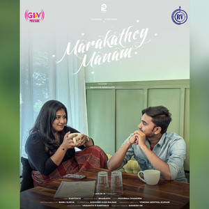 Marakathey Manam - Single