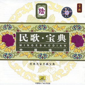 The Girls From Daban City