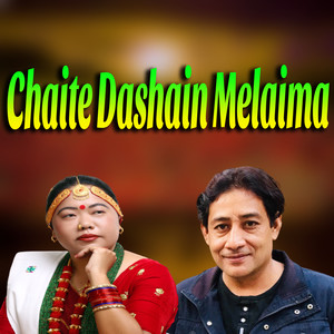 Chaite Dashain Melaima