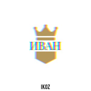 I Love You (Explicit)