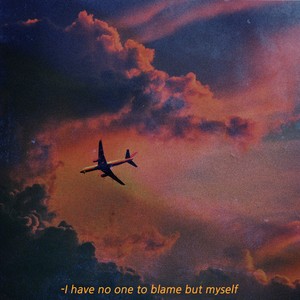 사랑은 아무나 하나