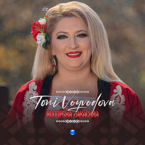 Rodopska zakachka