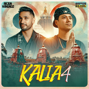 Kalia 4