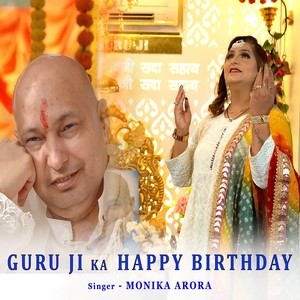 Guruji Ka Happy Birthday