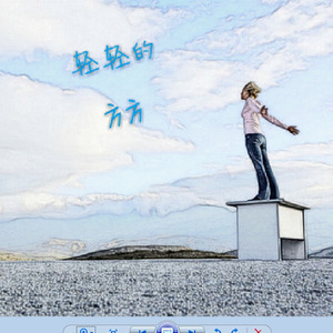轻轻的 feat 初小Rua