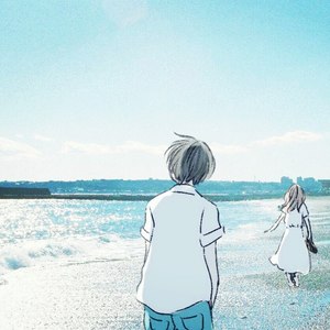 あの日