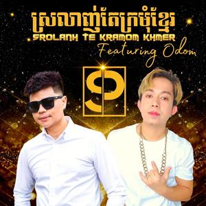 Srolanh Te Kramom Khmer (feat. Odom Thach)