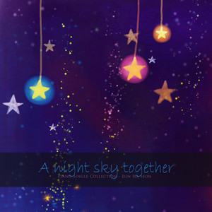 함께한 밤하늘 (The night sky together)